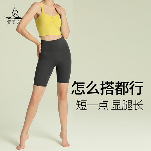 （断码清仓）梵美人 Y5002R 瑜伽背心 带胸垫 云糯柔感 商品图3