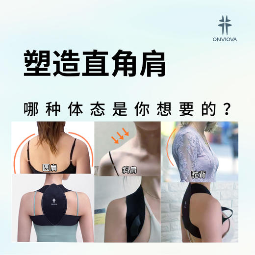 EMS微电流锻炼美体塑形矫姿带驼背高低圆肩按摩放松斜方肌消除 商品图1