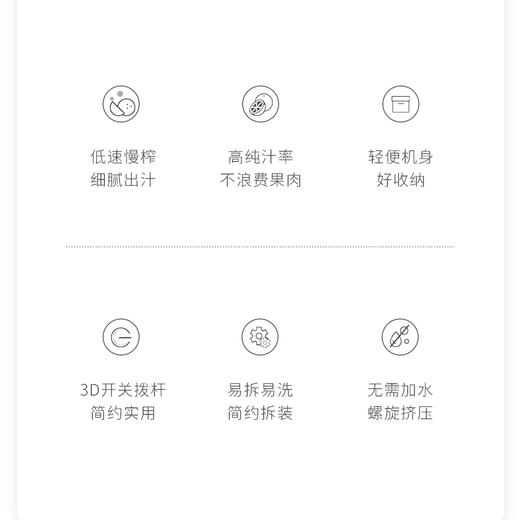 厨创妈咪原汁机_电动榨汁机AJL-Y01 【K】 商品图4