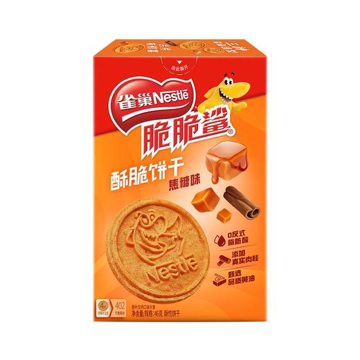 雀巢脆脆鲨 焦糖味酥脆饼干 46g/盒 商品图0