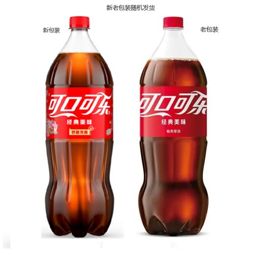 可口可乐汽水 2L 商品图5