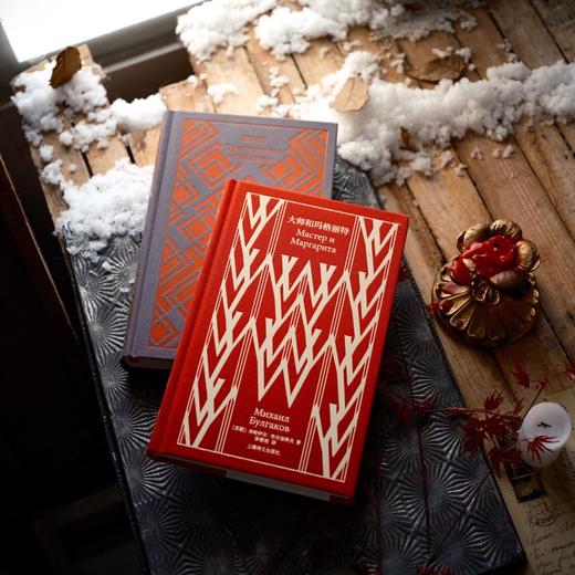 企鹅布纹经典第六辑·俄国文学 安娜·卡列尼娜/大师和玛格丽特/战争与和平/罪与罚 商品图3