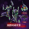 传奇版EVA初号机新世纪新品福音战士布鲁可积木人拼装可动摆件 商品缩略图1