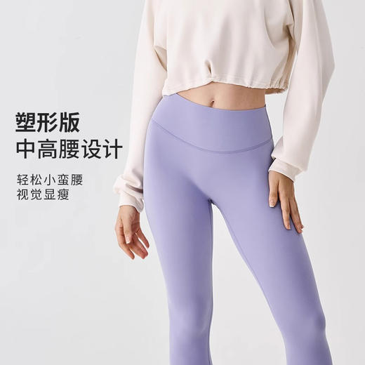 跃牌（呗咪纷纷系列）无尺码高腰提臀健身裤女裸感运动紧身运动裤瑜伽裤JSK3101 商品图4