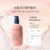 贝德美青少年蓝甘菊身体乳250g-1332 商品缩略图2