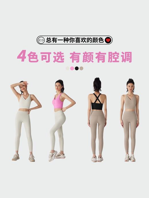 【5A抗菌】可拆卸丨V领交叉美背背心JL275 商品图2