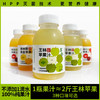 翠虹 苹果汁 维纳斯/宛均/王林 249ml/瓶 商品缩略图0