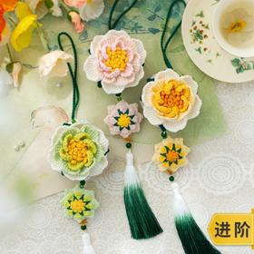 苏苏姐家洛神牡丹香囊挂件手工diy钩针编织毛线团自制挂件材料包预