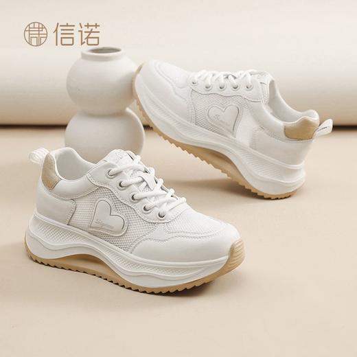 信诺网面透气休闲运动女鞋2025年春夏新款厚底增高舒适百搭老爹鞋X5C122-66 商品图6