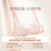 [花梦]大胸显小内衣女夏季超薄法式蕾丝性感文胸胸罩2025新款 商品缩略图3
