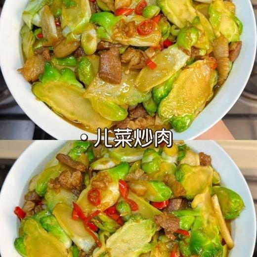 儿菜【1斤】 商品图7