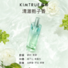 【全新上市】KIMTRUE且初 无花果/栀子花护发喷雾 商品缩略图6
