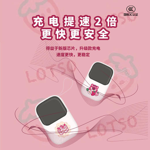 泺澳 草莓熊 22.5W迷你自带双线10000毫安移动电源 D1 商品图5