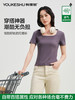 【凉感】【M-2XL】【有棵树】女士夏款凉感短袖T恤修身短款 商品缩略图3