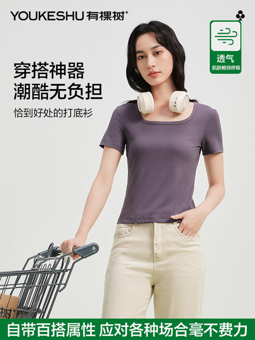 【凉感】【M-2XL】【有棵树】女士夏款凉感短袖T恤修身短款 商品图3