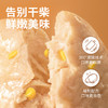 【优形-满减任选】玉米鸡肉排 80g/袋（单拍、少拍不发） 商品缩略图1