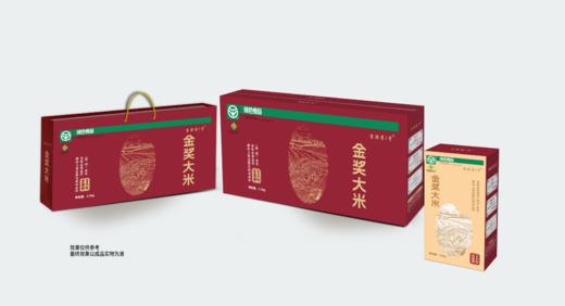 吉源香1号金奖大米2.5kg礼盒 商品图0