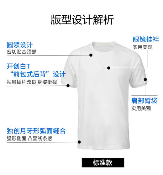 【福利】一代二代飓风短袖T恤合集 商品图9