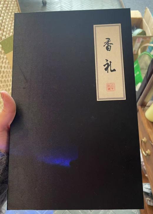 JS（孙佳沐容）高级香礼礼盒 商品图0