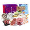 【分仓直发包邮】2025中粮凌鲜甄选家宴生鲜2700g套餐6（生鲜冻品收到货后请及时放入冰箱储存，如在运输过程中有解冻属正常现象，并不影响品质，请放心食用！） 商品缩略图2