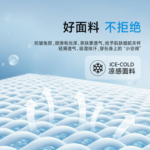 【冰丝】【DK】大依优型大码短袖POLO衫加肥加大半袖体恤夏季款肥佬宽松商务休闲百搭上衣男士胖子 商品图4
