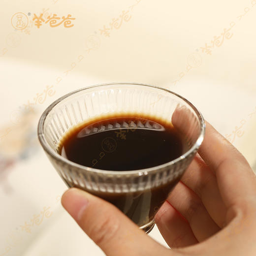 【桑荷普洱发酵饮】几养|畅轻无负担 守护纤纤身型 商品图1