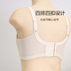 简汐调整型文胸 商品缩略图4