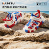 卡特兔宝宝学步鞋2025夏季防滑耐磨透气户外涉水溯溪鞋儿童凉鞋 商品缩略图2