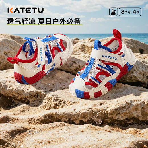 卡特兔宝宝学步鞋2025夏季防滑耐磨透气户外涉水溯溪鞋儿童凉鞋 商品图2