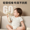 小白熊吹风机HL7006电吹风无线恒温低辐射 商品缩略图1