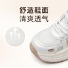 信诺柔软厚底舒适老爹鞋2025年春季新款网面透气增高轻便运动女鞋X5C122-67 商品缩略图1