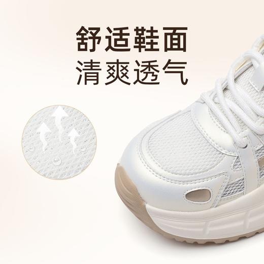 信诺柔软厚底舒适老爹鞋2025年春季新款网面透气增高轻便运动女鞋X5C122-67 商品图1
