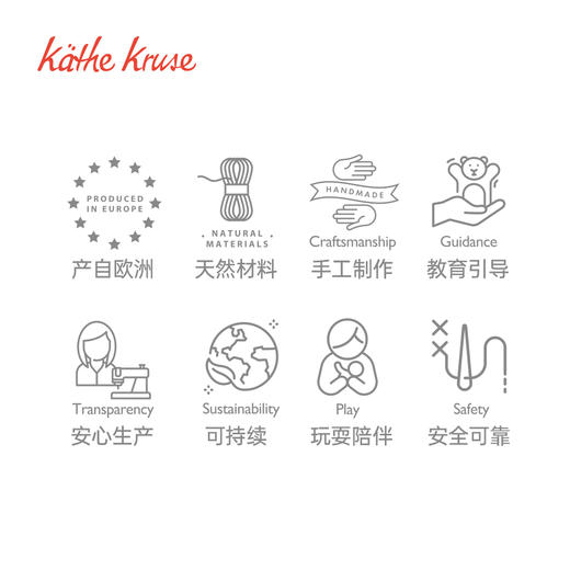 Kathe Kruse 华德福娃娃小号宝石红洛洛 适合年龄0岁+ 安抚舒适 德国玩具 K130002 商品图5