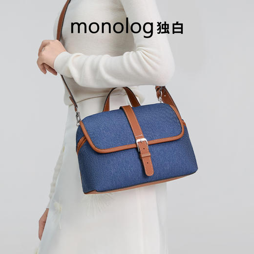 独白X卡拉羊女士时尚设计款邮差包潮流单肩包手提包便携手拎 D4046 商品图10