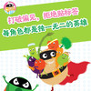 土豆超人(全11册) 商品缩略图2