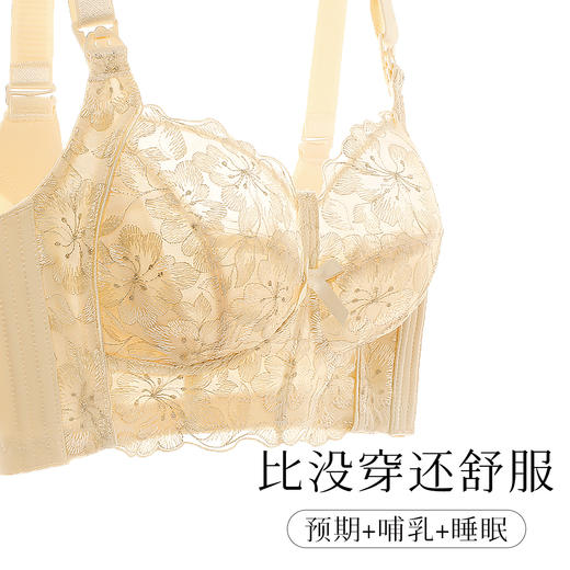 D2-【B-E杯】孕妇内衣哺乳文胸薄款无钢圈防下垂产后喂奶便捷肩搭扣哺乳内衣女  桃花绿水【大胸-蕾丝】 商品图6