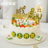 【杠上開花蛋糕】順風順水順財神，幸運之神伴着你，恭喜发财！好运不断！牌牌杠上开花，圈圈海底捞月~（可选1/2/3磅） 商品缩略图0