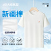 【棉质】【DDP】大依优型大码短袖T恤肥佬时尚休闲圆领半袖体恤夏装上衣男士加肥大码百搭棉 商品缩略图0
