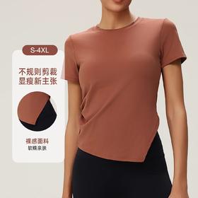 跃牌（呗咪纷纷系列）褶皱显瘦修身不规则开叉瑜伽服短袖圆领运动瑜伽T恤DX3012