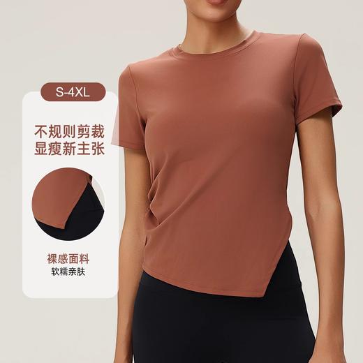 跃牌（呗咪纷纷系列）褶皱显瘦修身不规则开叉瑜伽服短袖圆领运动瑜伽T恤DX3012 商品图0