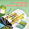伊芙·邦廷桥梁书系列：蛙小弟和朋友们 [5岁~13岁]8册+8册英文进口原版（可点读） 商品缩略图4