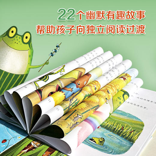 伊芙·邦廷桥梁书系列：蛙小弟和朋友们 [5岁~13岁]8册+8册英文进口原版（可点读） 商品图4