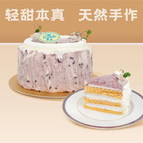 芋宙漫游奶油蛋糕