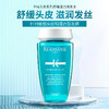 【海豚美购】法国Kérastase卡诗洗发水系列 250ml 商品缩略图3