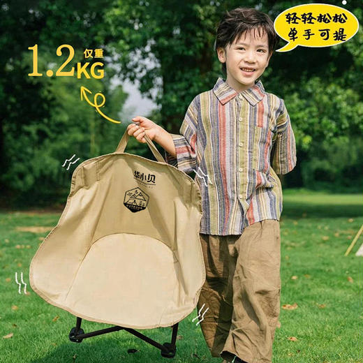 【户外好物丨华小贝户外露营椅系列】坐躺两用椅采用升级加粗加厚钢管，加固绷带设计，侧边有置物袋，稳固舒适收纳不占地。月亮椅面料耐磨，舒适透气，人体工学设计，坐躺安逸稳固不晃，释放孩童天性自在玩乐 商品图6