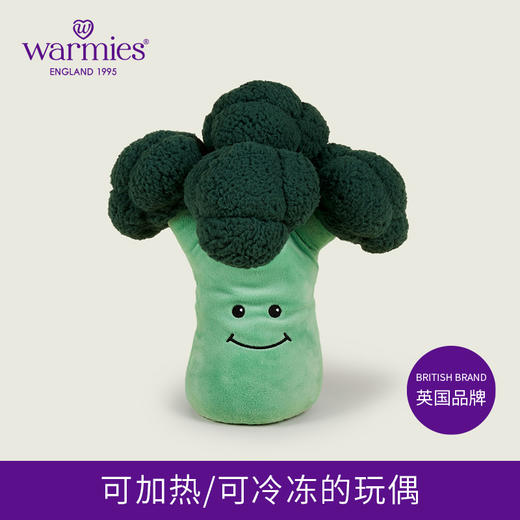 英国warmies 西兰花安抚玩偶公仔送礼毛绒可加热抱枕 商品图0