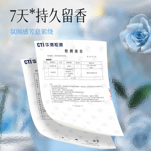 【分仓直发包邮】植护春日玫瑰香水洗衣皂液2kg/瓶 商品图5