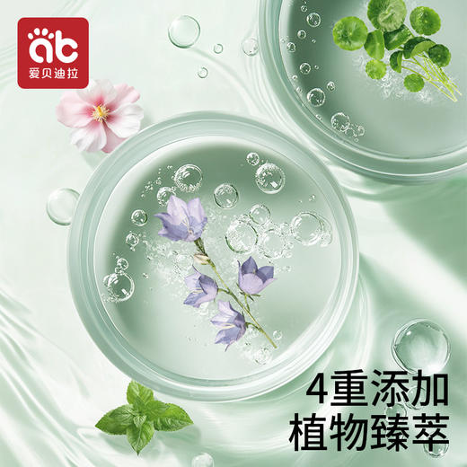 驱蚊喷雾防蚊液婴儿童防蚊虫神器宝宝蚊怕水户外专用婴幼儿驱蚊水 商品图3