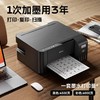 小白智慧打印机 爱普生L3258/3256喷墨无线家用打印学生错题作业文档照片试卷 商品缩略图2