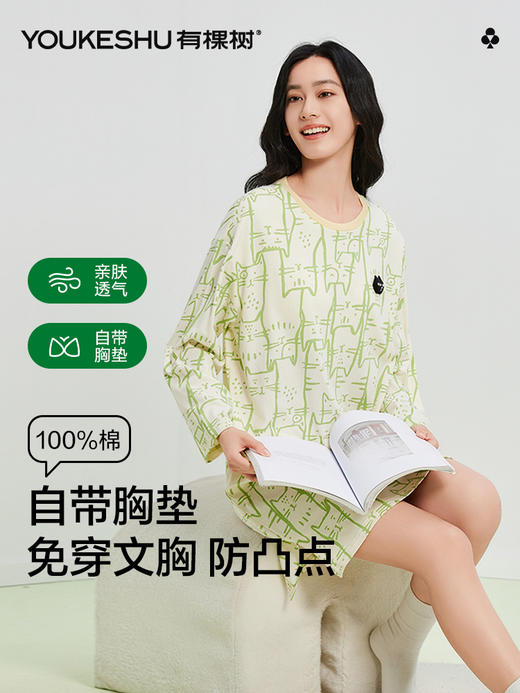【100%棉 内置胸垫】【M-2XL】【有棵树】女士长袖纯棉卡通睡裙 商品图3